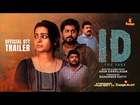 ID - The Fake | OTT Trailer | Arun Sivavilasam | Dhyan Sreenivasan | Divya Pillai | Saina Play OTT