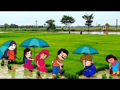 खेत मे काम कम और मेहरारुहा पंचायत होत है ज्यादा😃😃😃 ।। dn chaudhary cartoon ll awadhi cartoon comedy