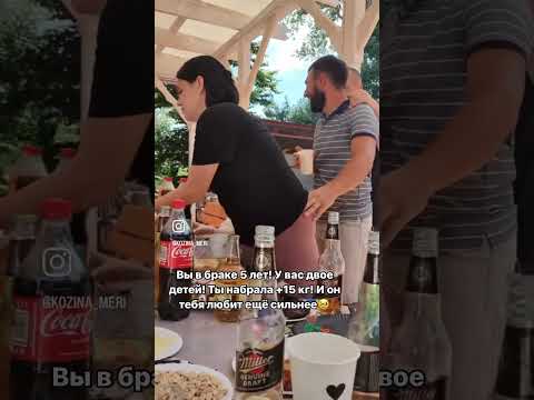 Раньше называл сладкой булочкой,а сейчас стала хлебцом🤣🤣🤣