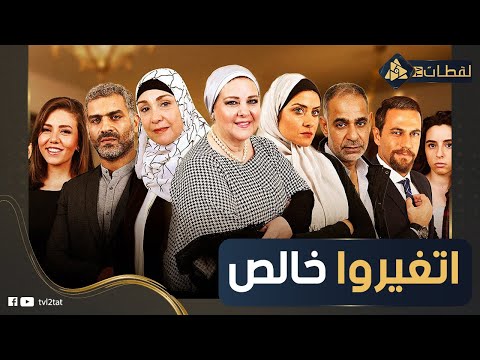 رحمة حسن اتعقدت وسارة عبد الرحمن عاملة قلق..أبطال مسلسل سابع جار راحوا فين وليه الرجالة لعبت معاهم ؟
