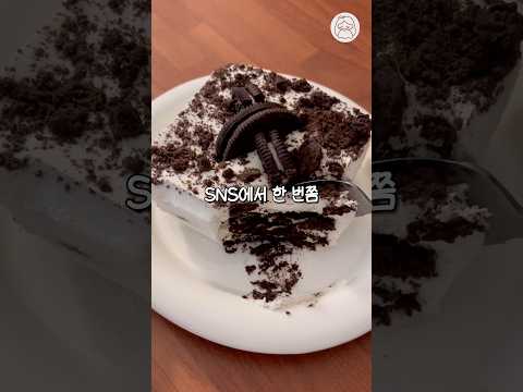 SNS 레시피로 만든 투썸 아이스박스… 싱크로율 몇 %?!