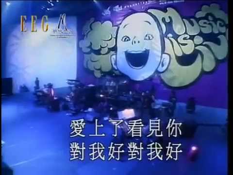 【純音樂 KTV】歲月如歌 兄妹 陳奕迅