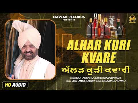 Alhar Kuri Kvare - Kartar Ramla & Paramjeet Sandhu | Latest Hits Song 2024 | Nawab Records