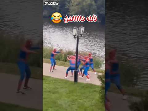 علاء الدين نسخه سوق الجمعه 🪔😂 #ضحك #دبلجة_مضحكة #حيوانات #اكسبلور #مصر #shorts #dauonar #دوبلاج
