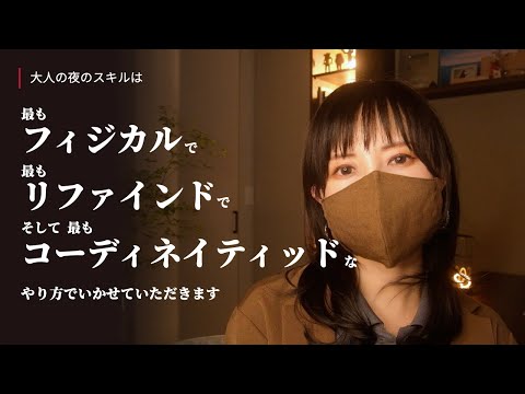 【夜の営みに必要なスキル】可視化しました／『運転が上手い人は夜の営みも上手い説』を真面目に分析