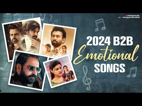 2024 B2B Emotional Songs | Telugu Sad Songs | 2024 Heart Breaking Songs | Latest Telugu Movie Songs