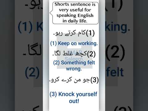 Daily English conversation sentence is very important in our life #spokenenglishguru #goodenglish