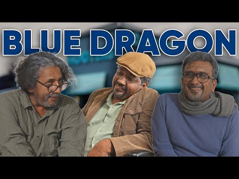 බ්ලූ ඩ්රැගන් - Blue Dragon | CMPM | Chooty Malli Podi Malli
