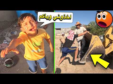 تحميل الموكب ألى كربلاء المقدسة | يمان ودانيال خليتهم بالبيت 😰