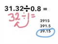 Estimating Quotients in Division