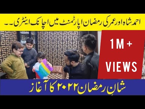Ahmad Shah and Umar’s Surprise Entry in Ramzan Apartment: Shan e Ramzan 2022 Begins