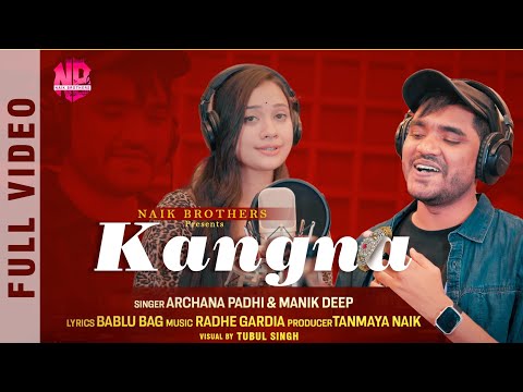 Kangna || New Sambalpuri Song || Full Video || Archana Padhi || Manik Deep || Naik Brothers