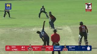 Top Knocks | Nishan Madushka's 88 | Final - Major Clubs 50 Over Tournament 2025