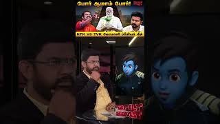 உயர்நீதிமன்ற நீதிபதி மீது உச்சநீதிமன்றத்தில் புகார் #reels #shorts #cji #cjinews #trending