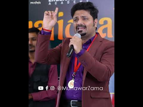#munawarzama #youtubeshorts #motivation