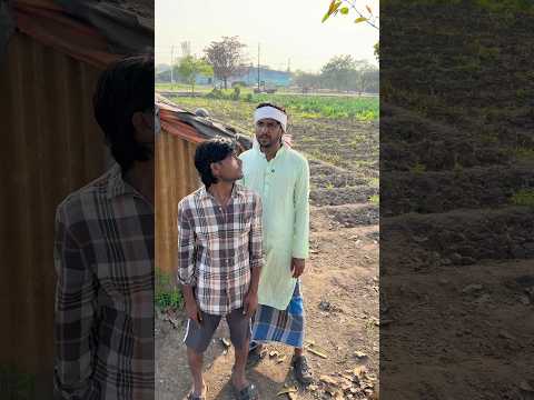 20 saal se khet par kiya kabza 😂🤣 #comedyvideos #funny #comedy #funnyshorts #hasle