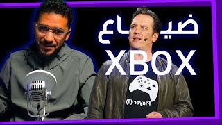 اكس بوكس طرف ثالث!