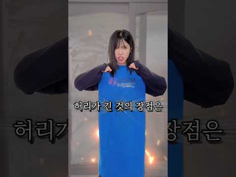 키 크는 약 많이 먹은 자의 최후!!