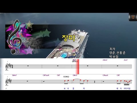 [🎙노래방플리] 박보람 🎶 장마 karaoke