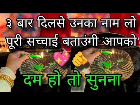❤️ NO CONTACT- UNKI CURRENT FEELINGS- HIS FEELINGS- CANDLE WAX READING- HINDI TAROT READING TODAY