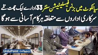 Sialkot Business Facilitation Center - 33 Govt Departments Under One Roof for Hassle Free Services