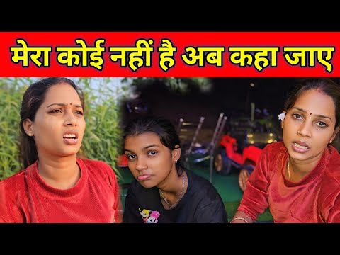 धनतेरस में यह मेरे साथ क्या हो गया || मेरा कोई नहीं है || @gorakhpuriyabhaujiofficial5868