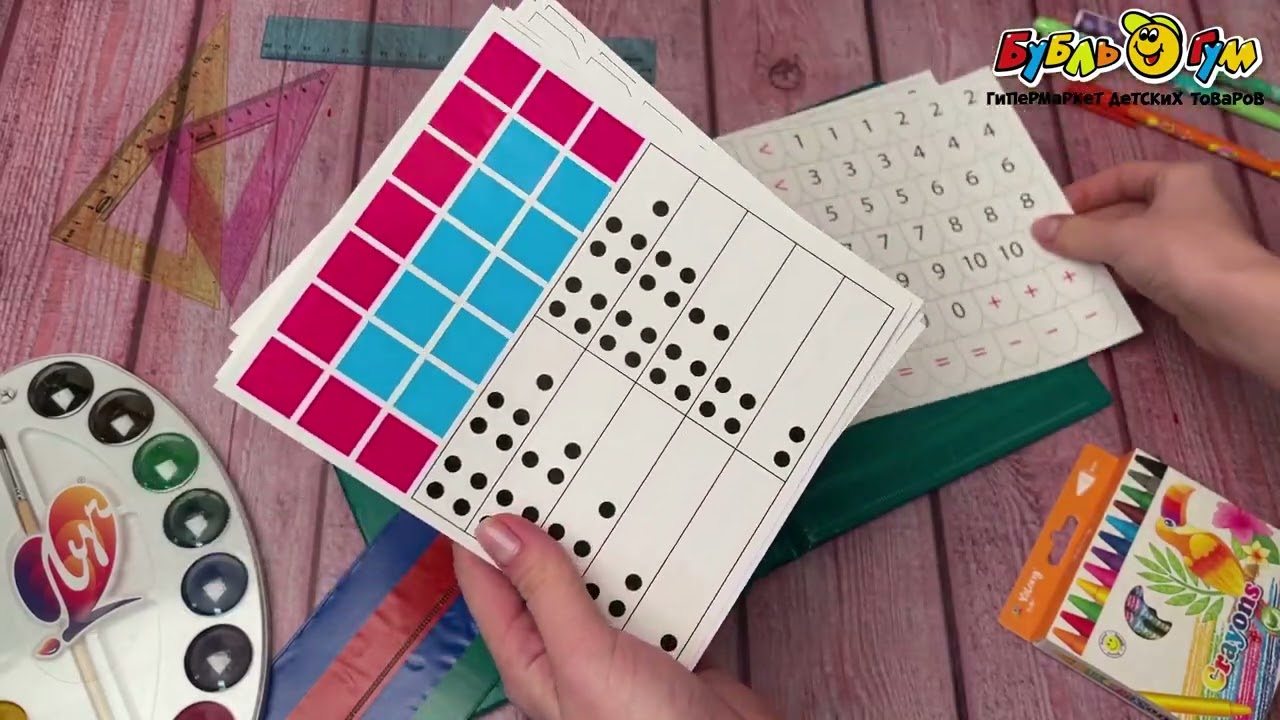 Касса букв слогов и счетного материала - видео