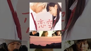 胸キュン 恋愛映画 邦画編 おすすめランキング65 21年最新版 Ciatr シアター
