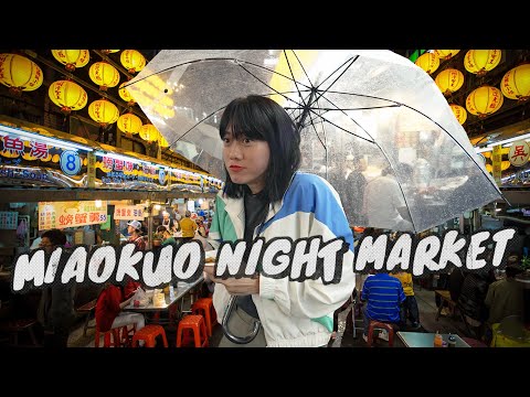 MIAOKOU NIGHT MARKET