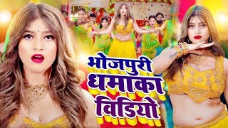 #Komal का सुपरहिट नॉन स्टॉप #VIDEO_SONG_2025 || Bhojpuri Non Stop Video || Bhojpuri Video Song