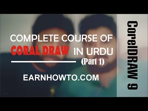 corel draw 9 tutorials in urdu