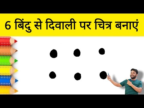 How to draw diwali festival house Drawing for beginners | Easy Diwali Drawing