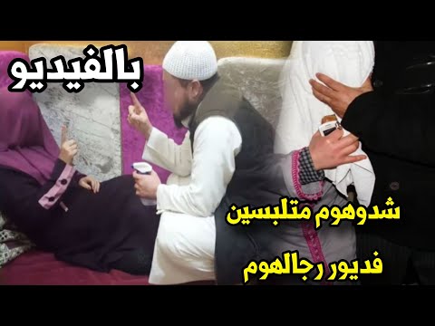 عاجل .. في أقل من 24 ساعة ضبط متزوجتين مع عشيقيهما وسط شقة الأزواج