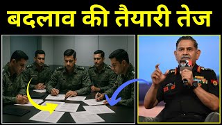 🔥 Agnipath में बदलाव की तैयारी हुई तेज? क्या क्या होने वाले हैं बदलाव