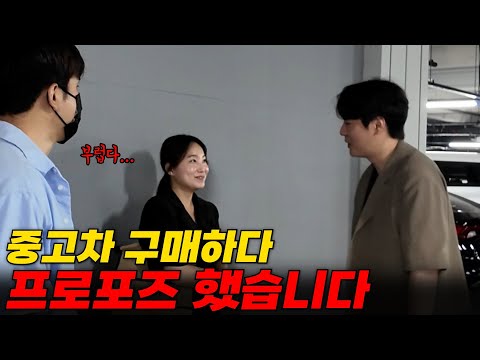 프로포즈 지금해도 괜찮을까요