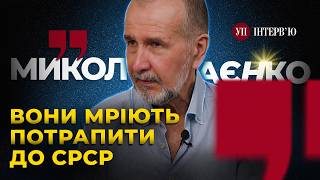 Хто здав Херсон, тортури собаками в російській тюрмі та обмін — розмова з мером Миколаєнко