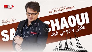 Salim Chaoui - Akli W Rouhi Fik | سليم الشاوي - عقلي وروحي فيك (clip officiel)