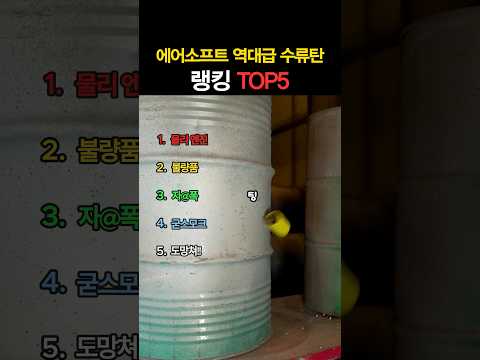 에어소프트 역대급 수류탄