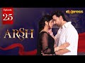 Arsh Episode 25 - Sami Khan & Sonya Hussyn - Express TV