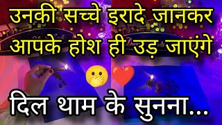 ♥️ NO CONTACT- UNKI CURRENT FEELINGS- HIS FEELINGS- CANDLE WAX READING- HINDI TAROT READING TODAY