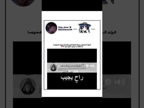 الولد الصغير يحزن ‏#BLACKPINK#BLINK#JISOO#JENNIE#ROSE#LISA#AKV#NVA97#SKV#TWICE#ONCE#نايون #جيش_حورين