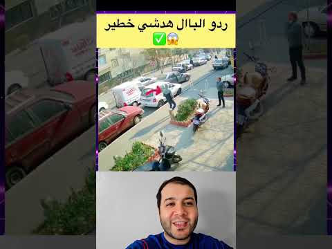 #المغربية #دويتو #كامري #اكسبلور #محركات #المغرب #automobile #كوميديات #duet #تيك_توك #مغرب #مغربية