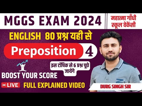 PREPOSITION - 04 || MGGS EXAM PREPARATION || MGGS ENGLISH CLASSES || MGGS EXAM DATE