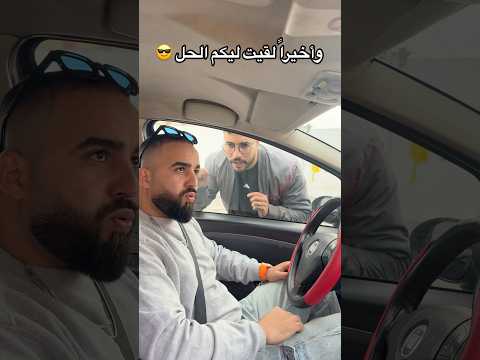 #اكسبلور #comedyfilms #ضحك #comedymovies