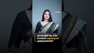 ബന്ധങ്ങളിൽ ആ പഴയ സ്പാർക്ക് നഷ്ടപ്പെടുന്നത് എന്തുകൊണ്ടാണ് ?