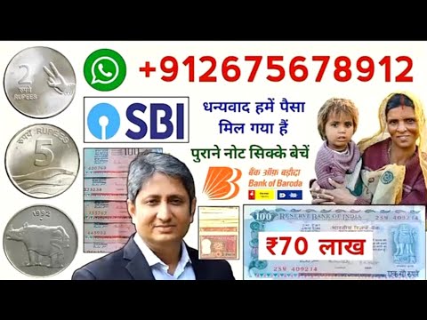 Sell rare old coin and paper money direct to buyers in currency exhibition 2025📲 गारंटी से बेचो अभी✌