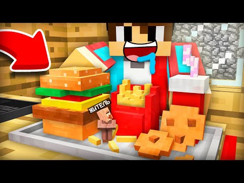 ЖИТЕЛЬ УМЕНЬШИЛСЯ ЧТОБЫ УЗНАТЬ МОЙ ПЛАН В МАЙНКРАФТ | Компот Minecraft