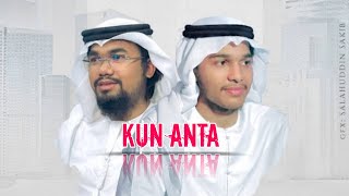 Abu Raihan|New Gojol 2023|Kolorab|আবু রায়হানের সেরা গজল