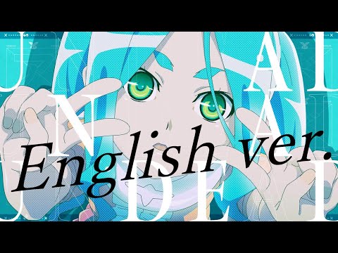 【帰国子女のIfが】UNDEAD English ver. / YOASOBI様【英語で歌ってみた】【いれいす】