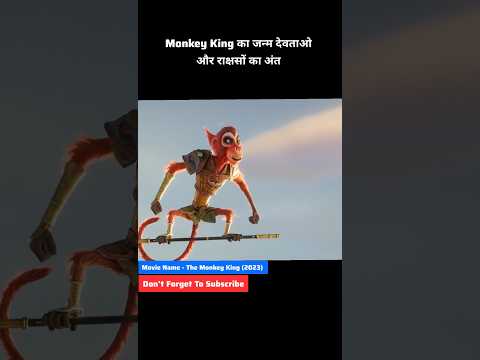 The birth of the Monkey King and the destruction of gods and demons. Part - 3 😈